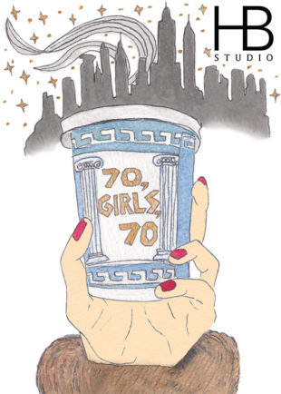 Logo for 70, Girls, 70 Benefit for HB Studio, supporting their mission to provide the best affordable acting classes in NYC